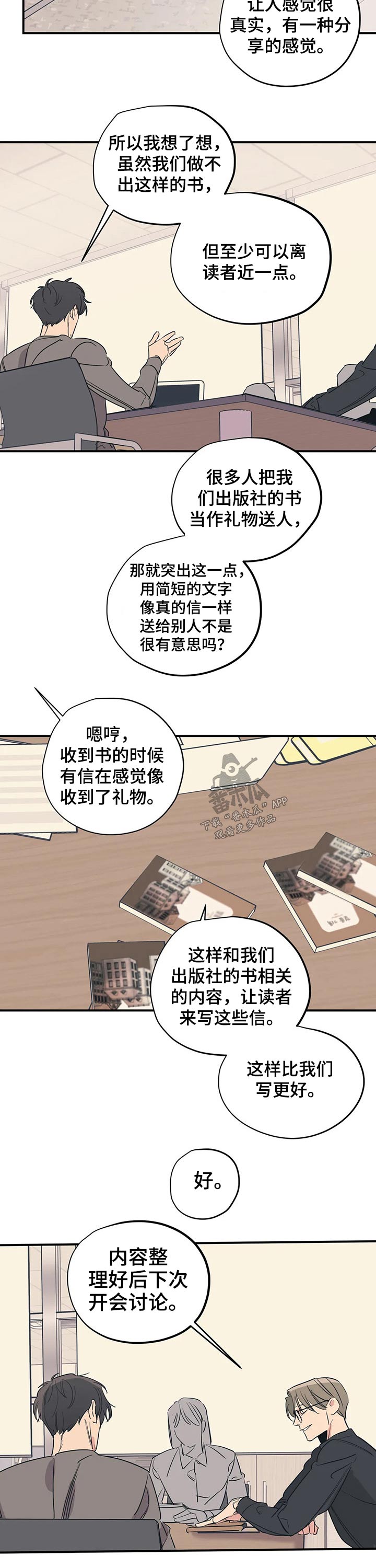 第86话1