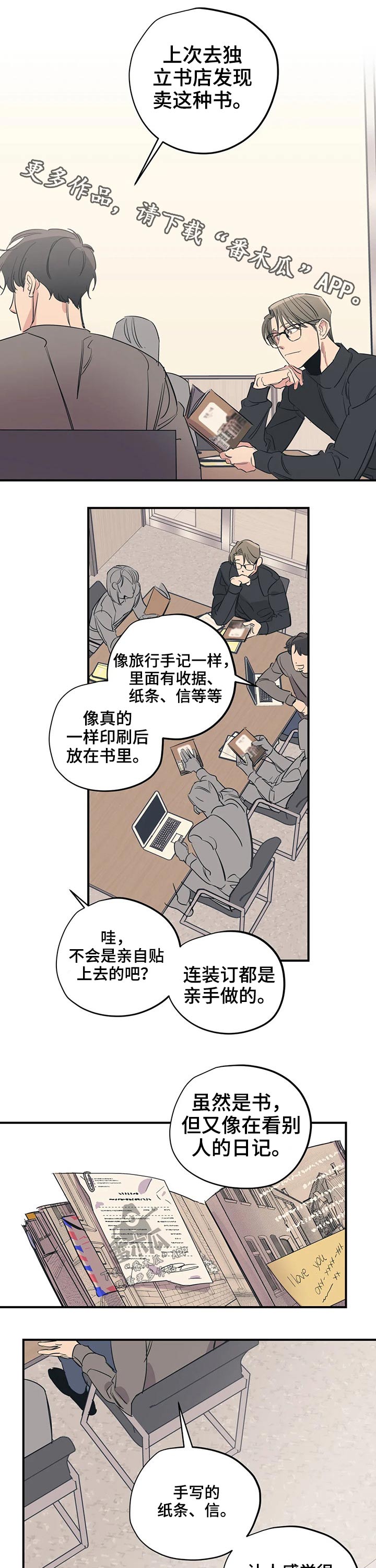 第86话0