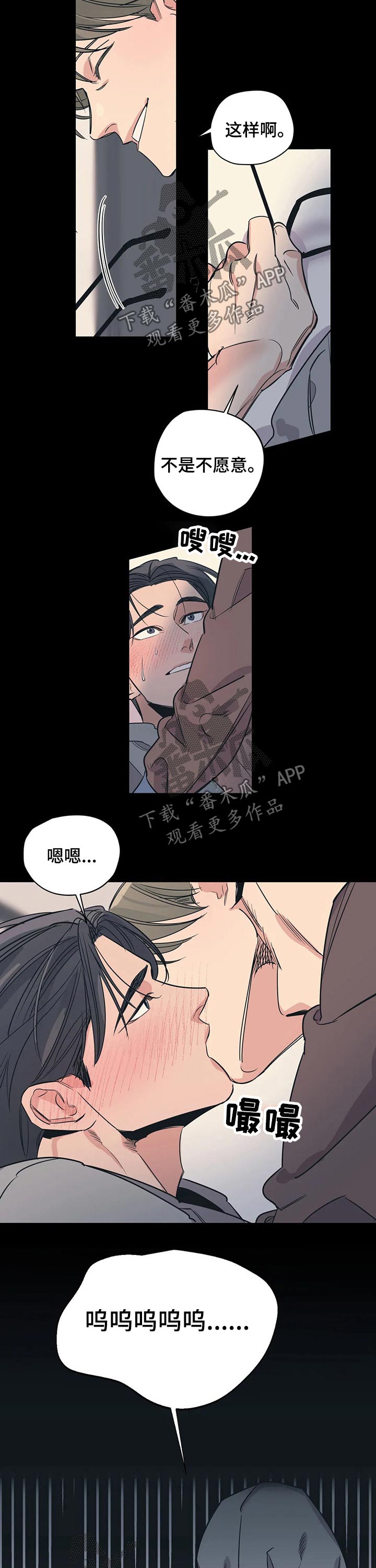第85话2