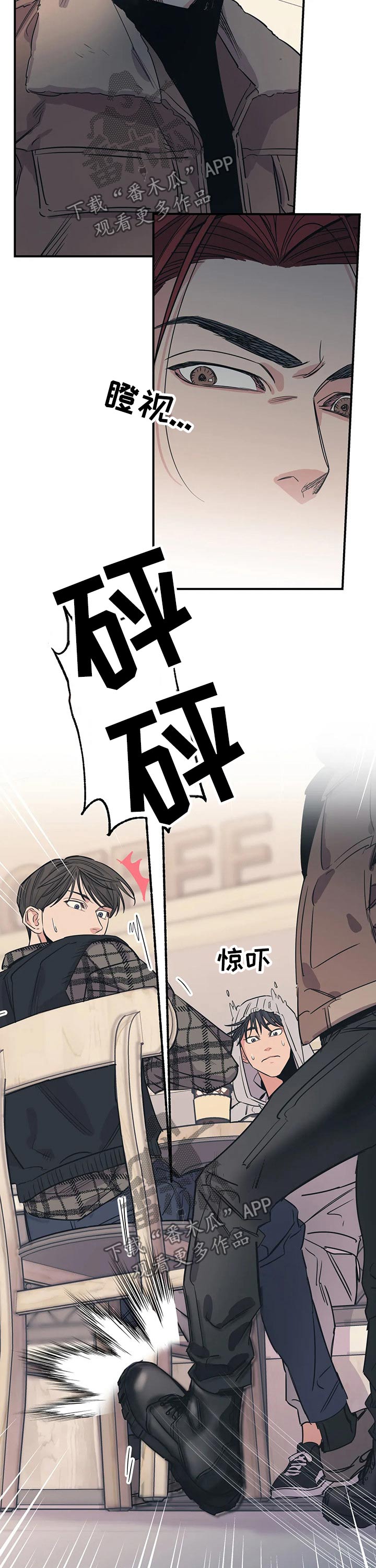 第85话5
