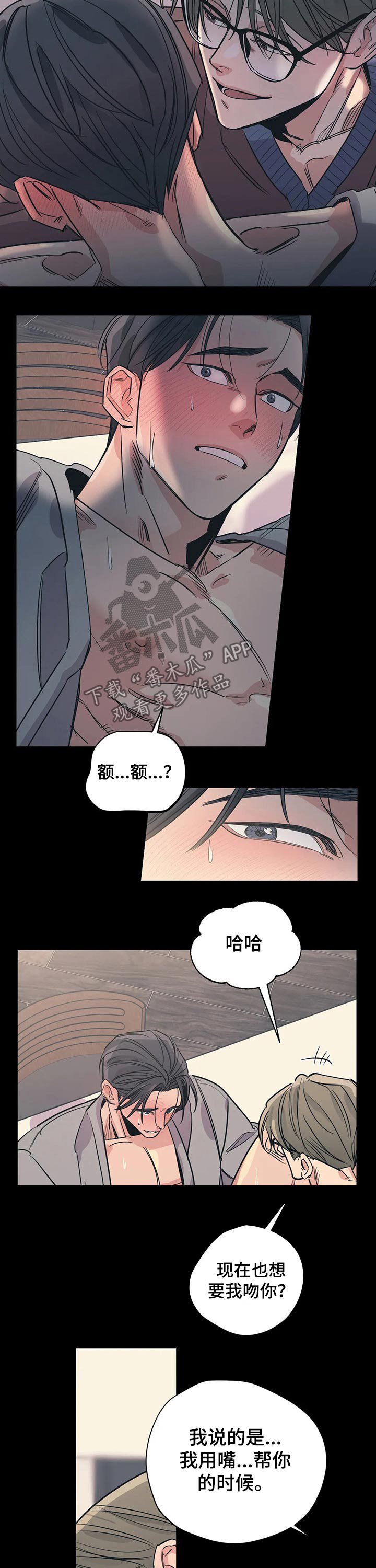 第85话1