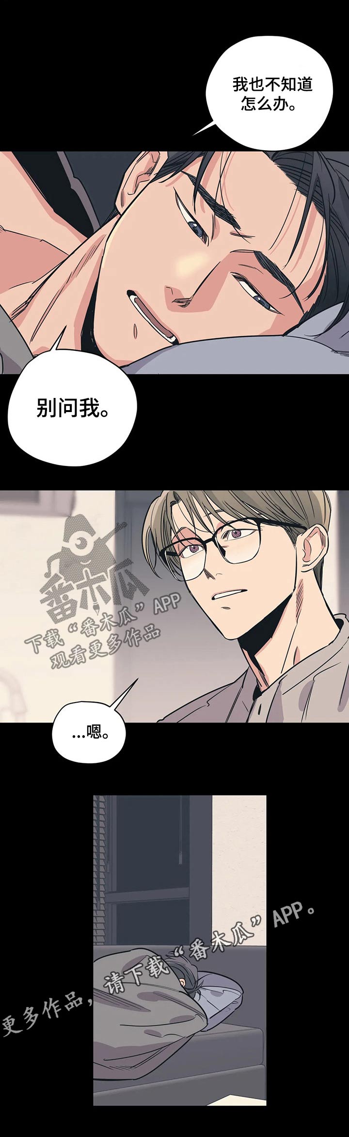 第85话8