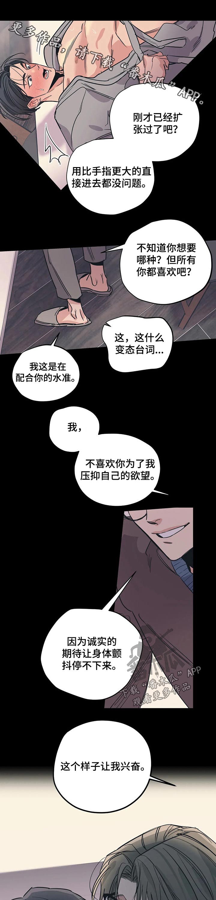 第85话0