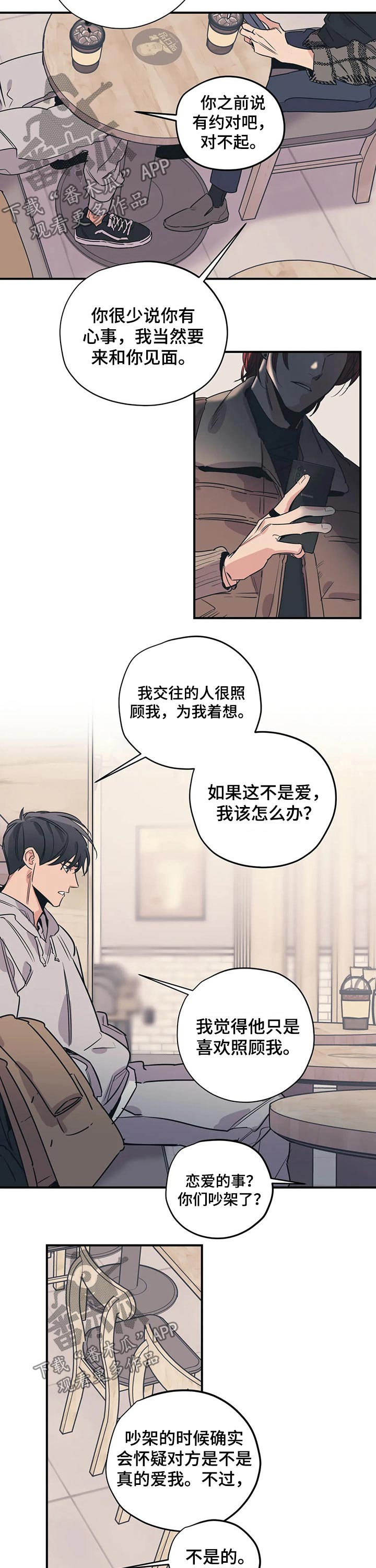 第84话1