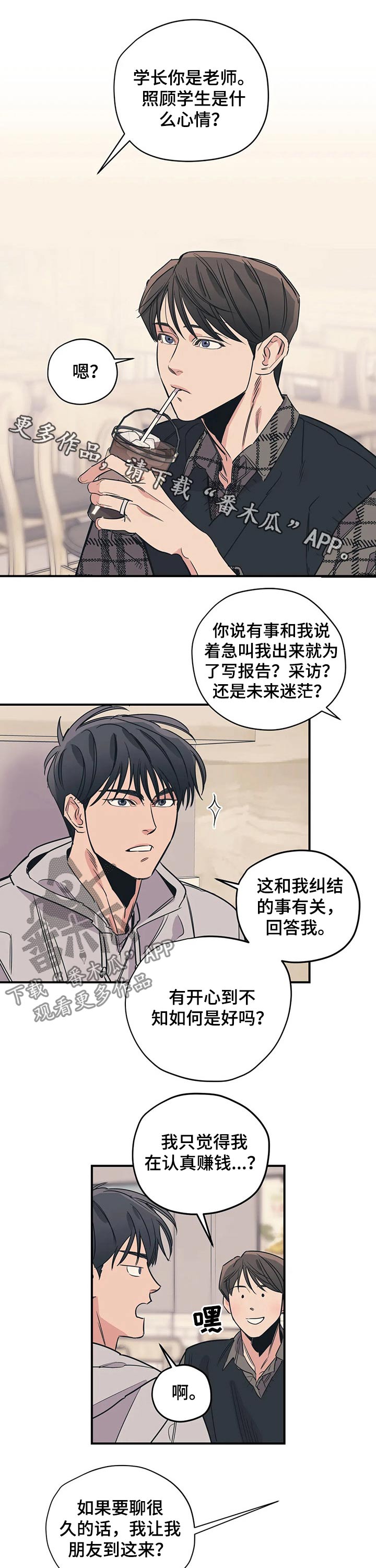 第84话0