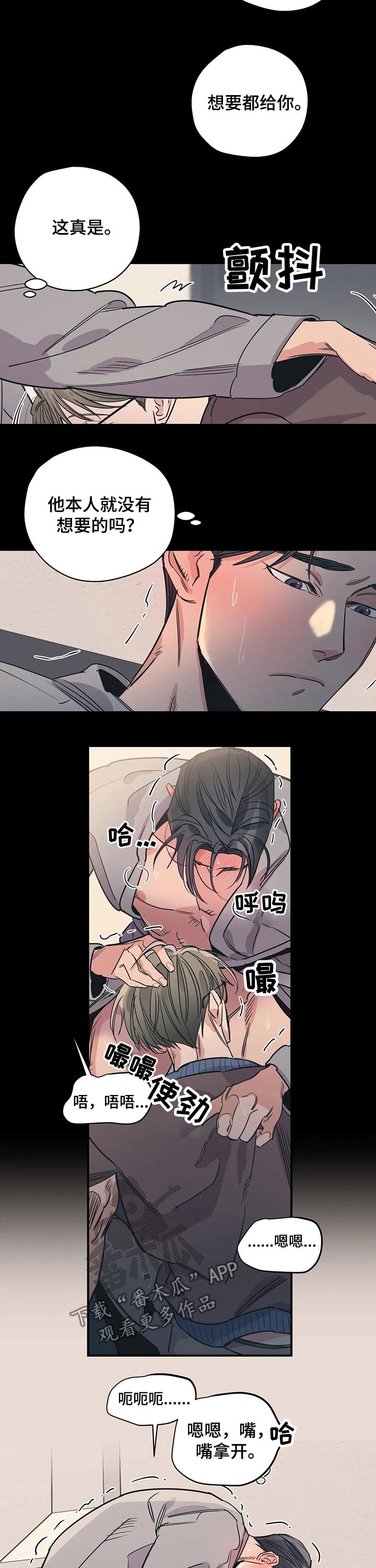 第84话7