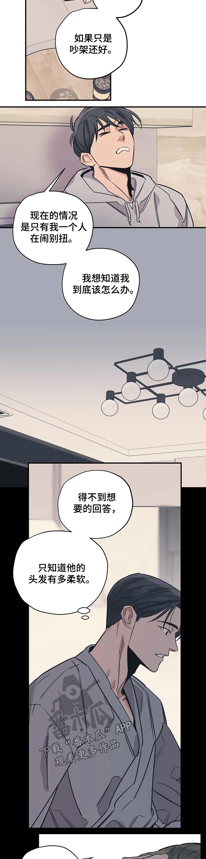 第84话2