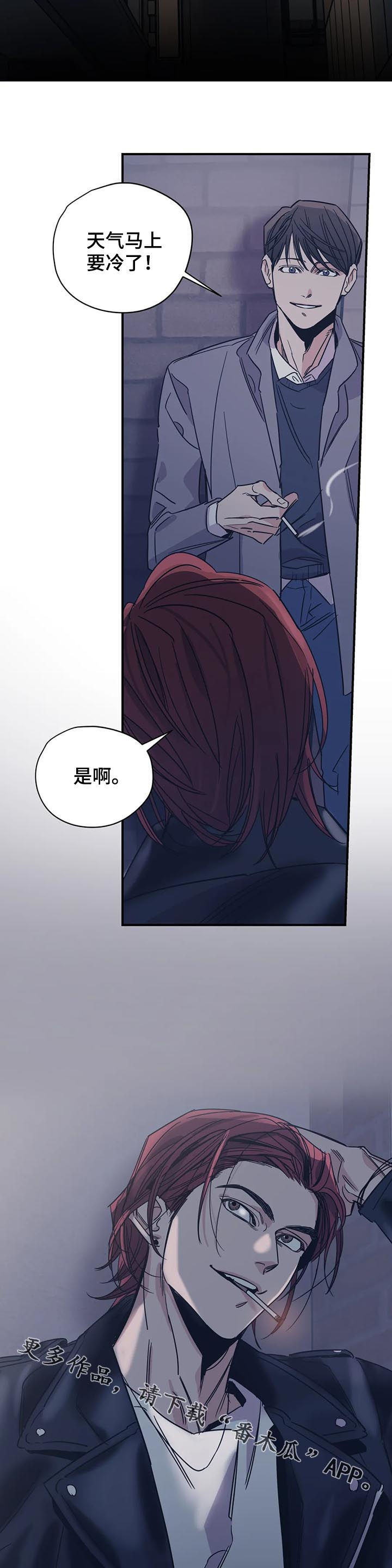 第83话10