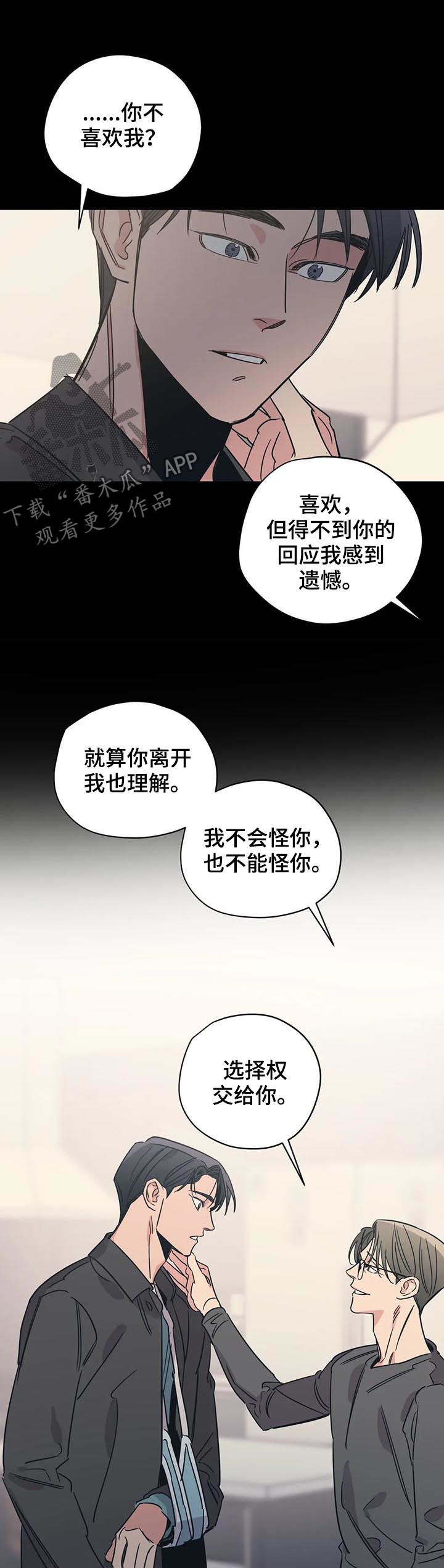 第83话2