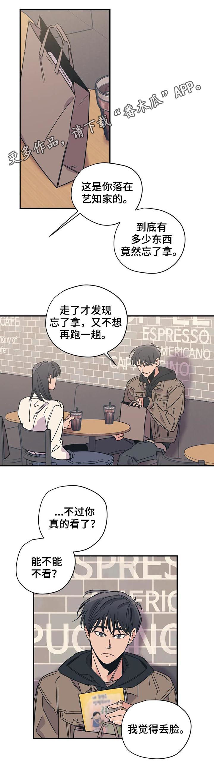 第82话0