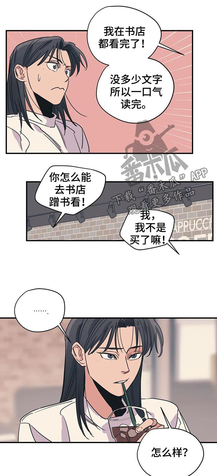 第82话1