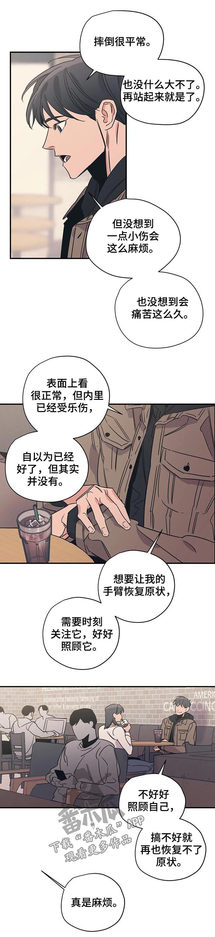 第82话6
