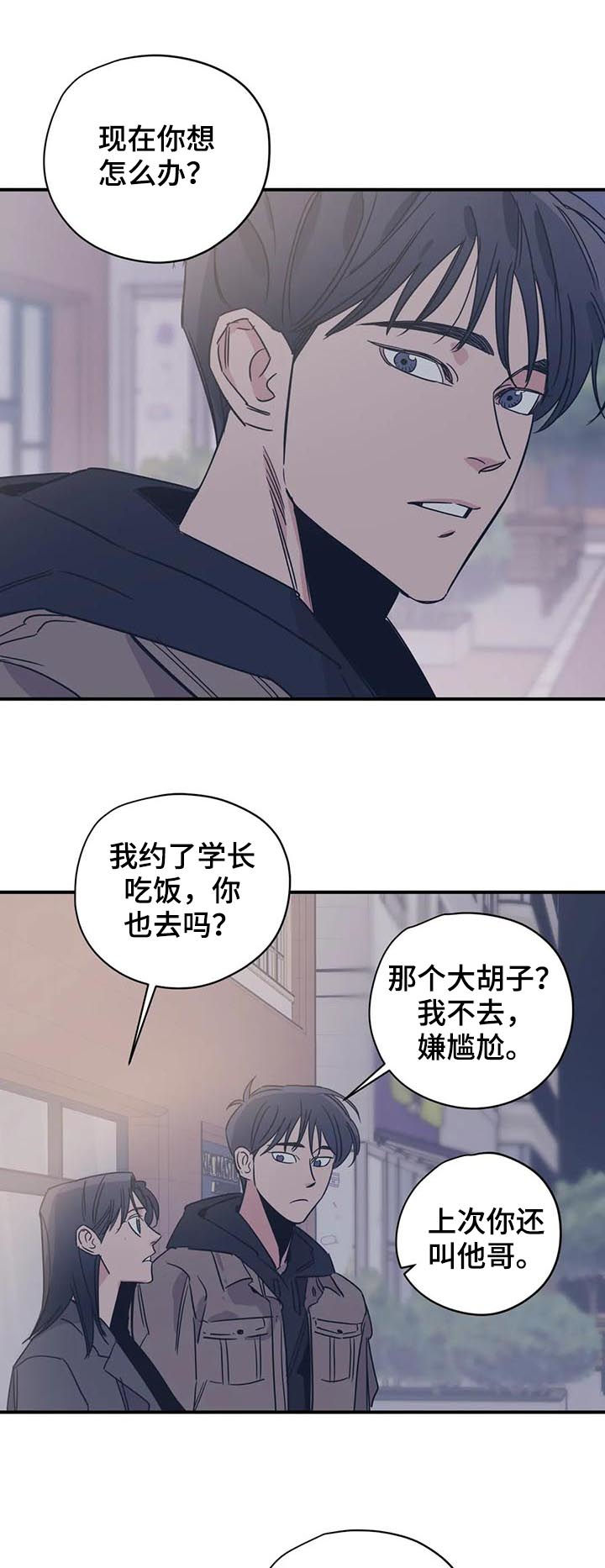 第82话7