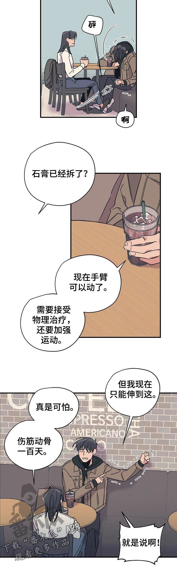 第82话5