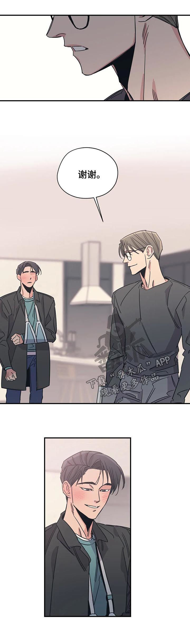 第81话8