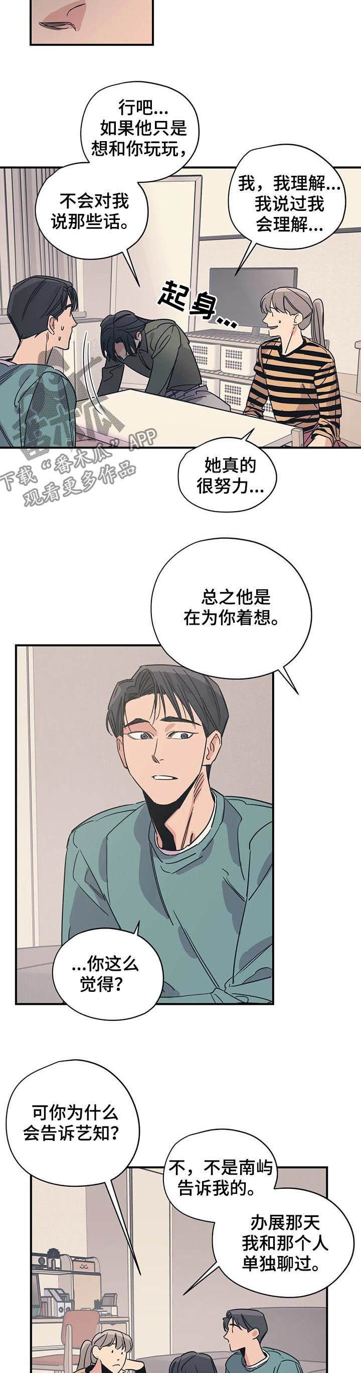 第81话1