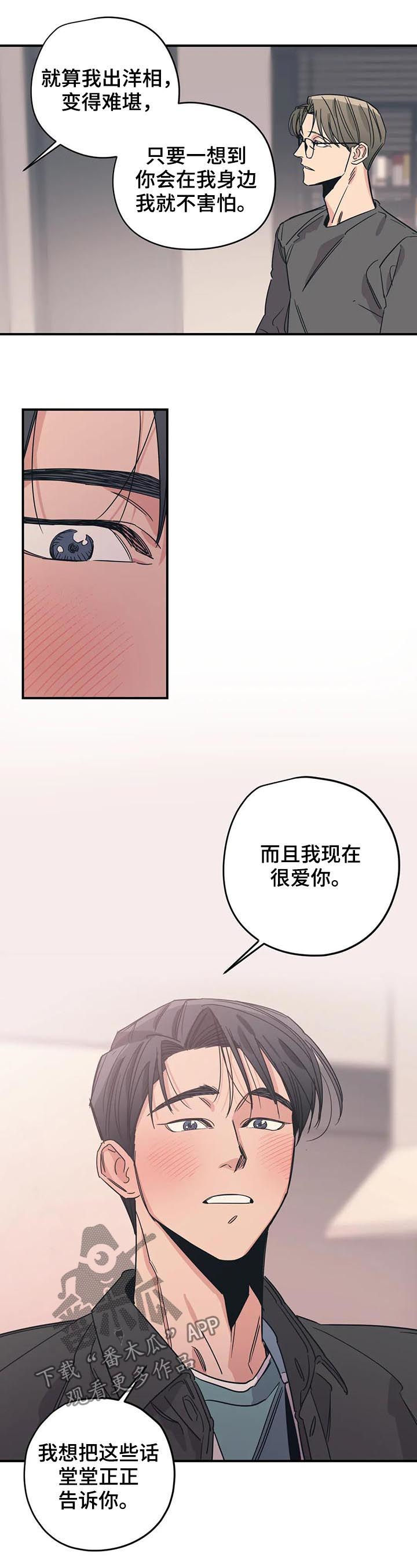 第81话7