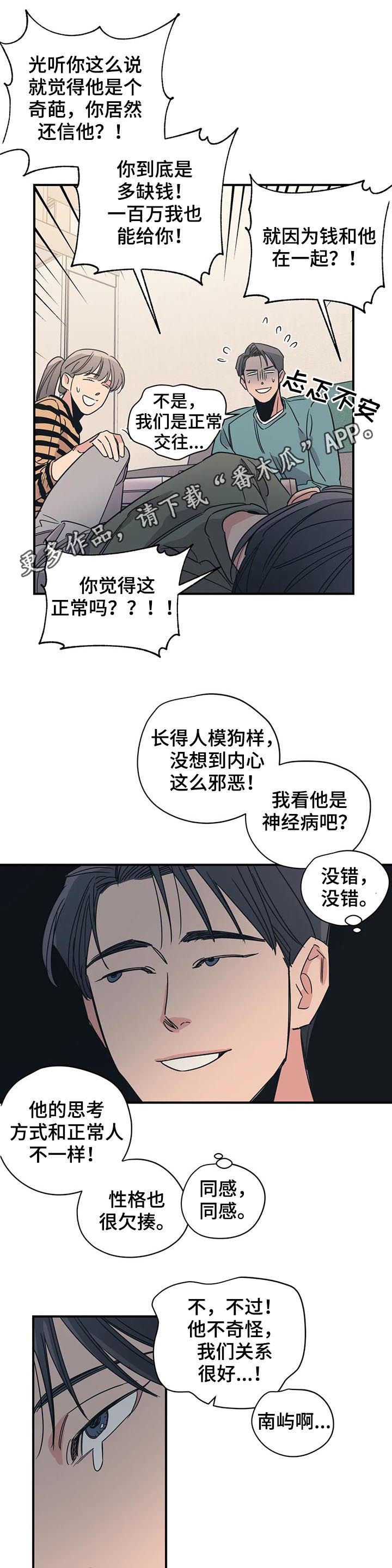 第81话0