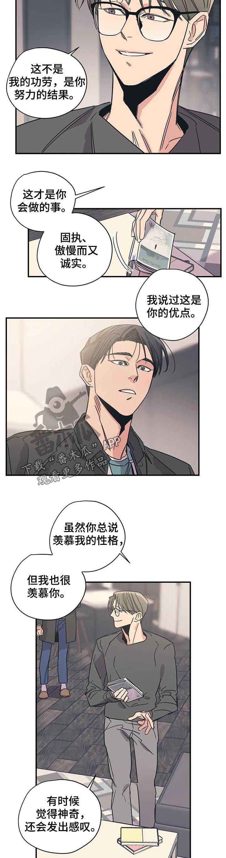 第81话5