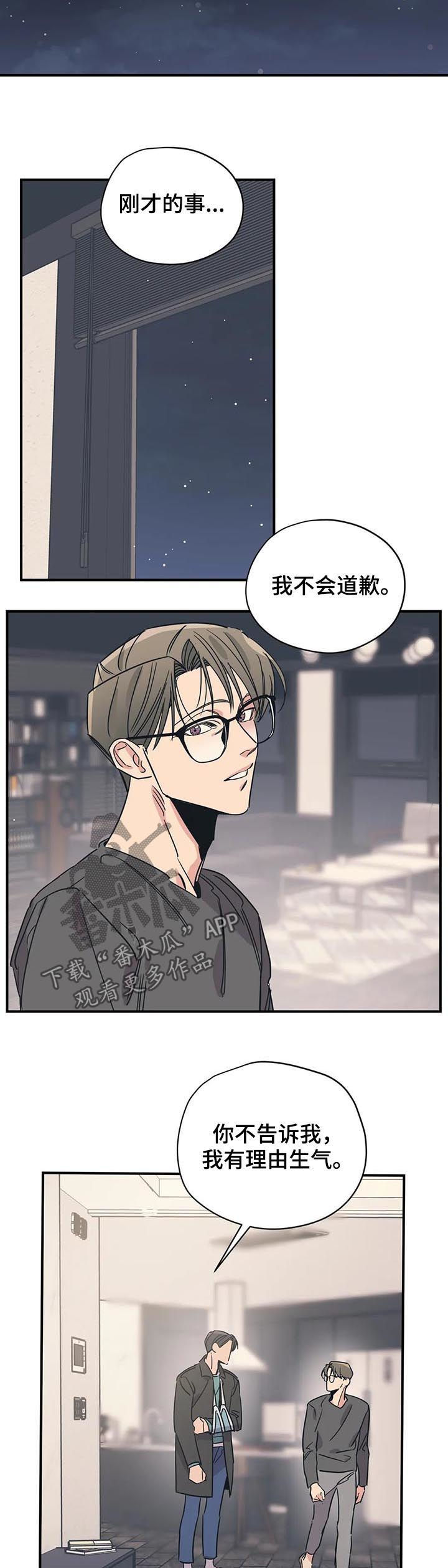第81话3