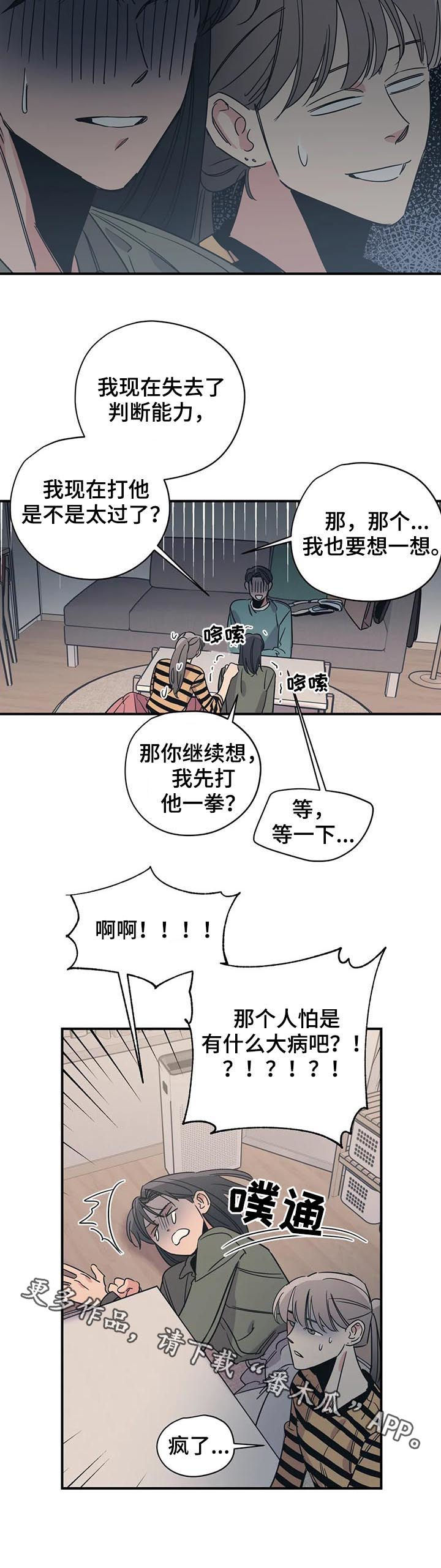 第80话11