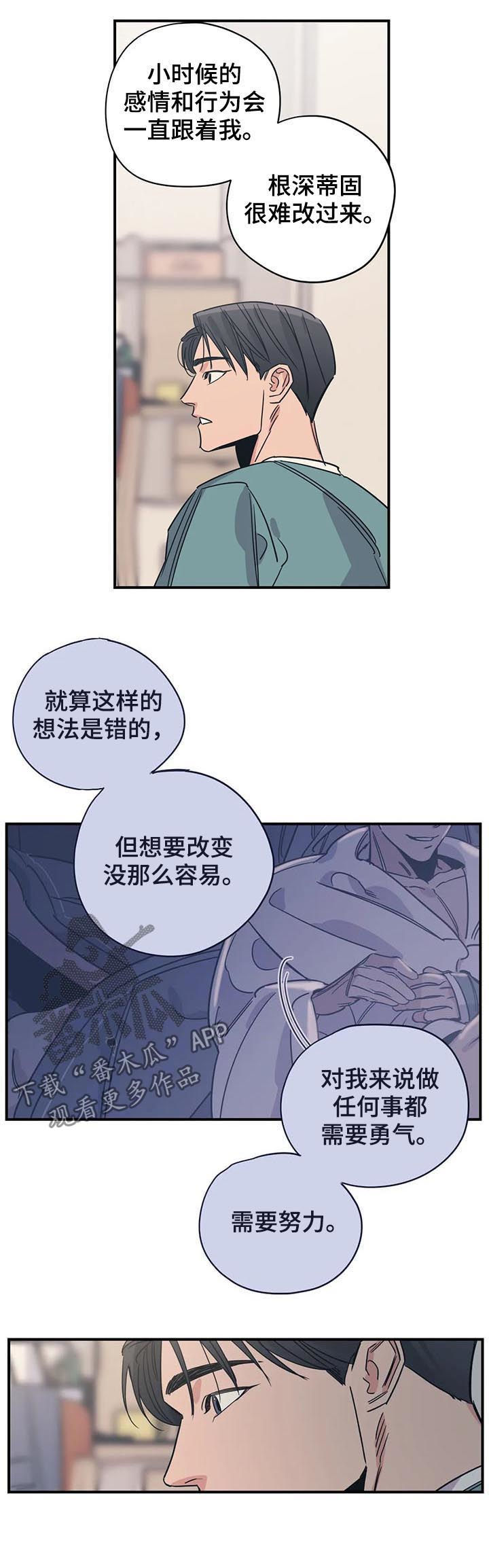 第80话7