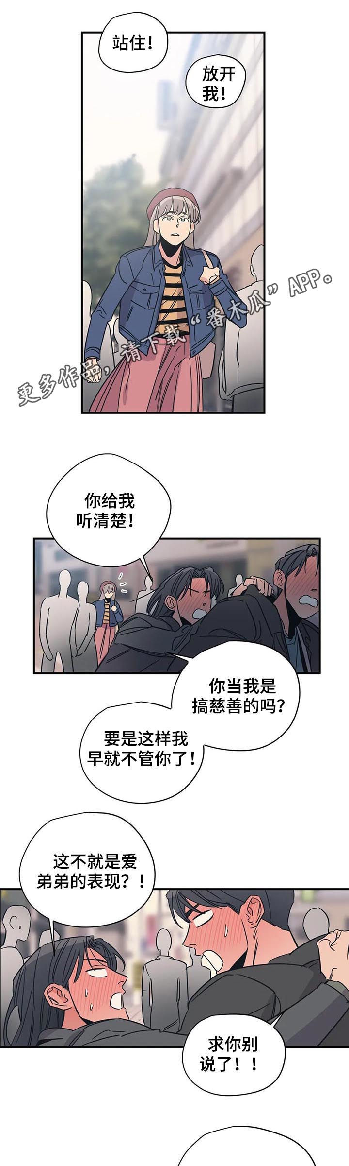 第80话0