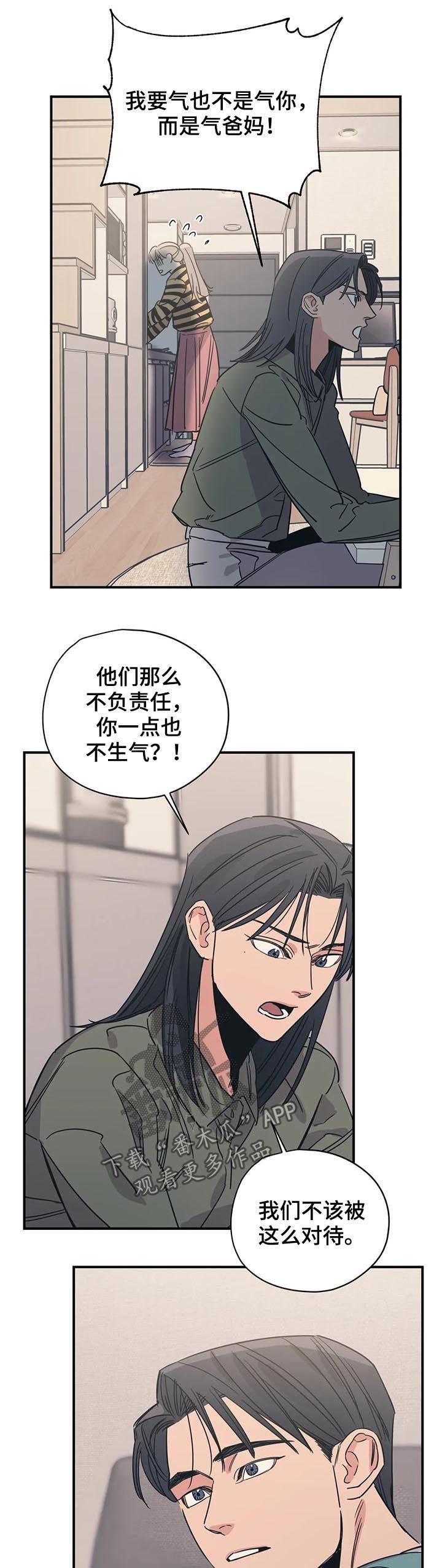 第80话5