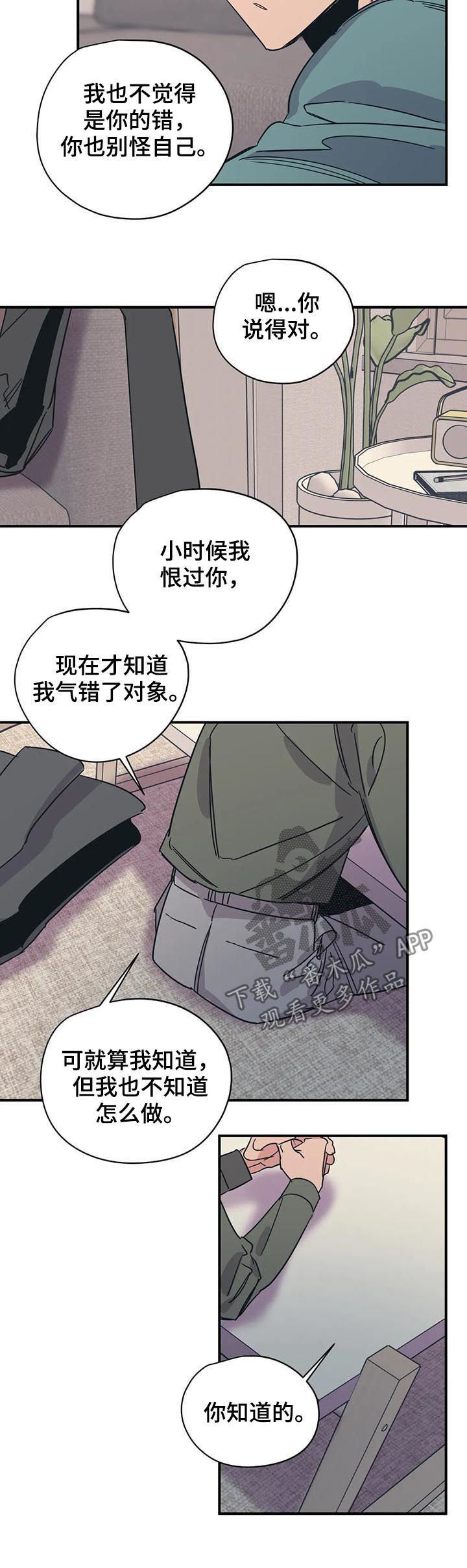 第80话6