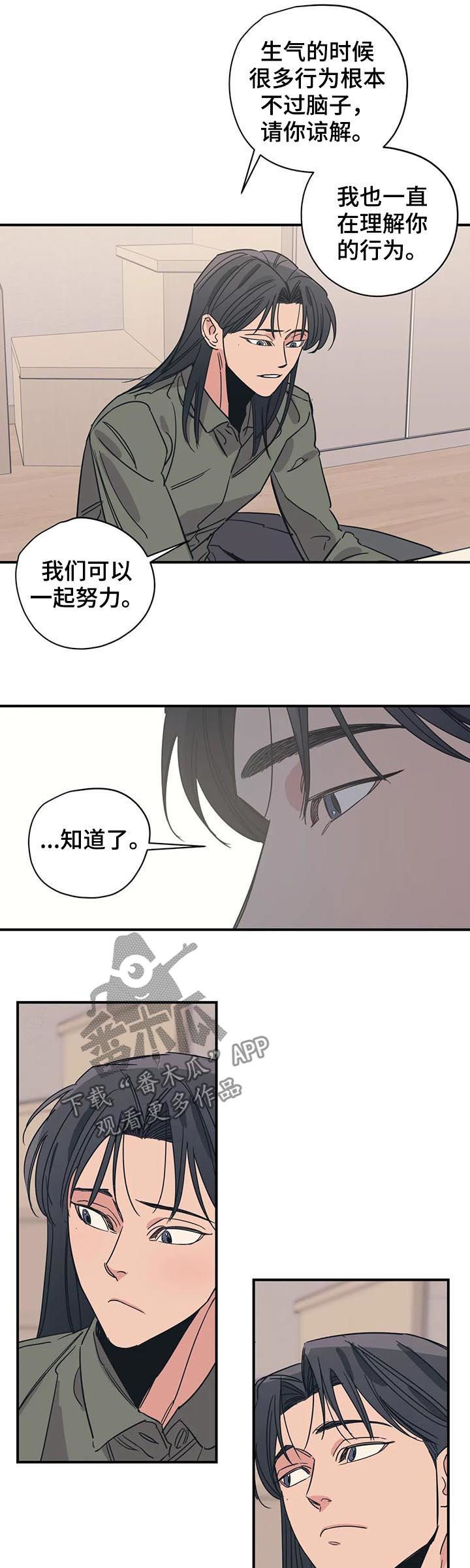 第80话8