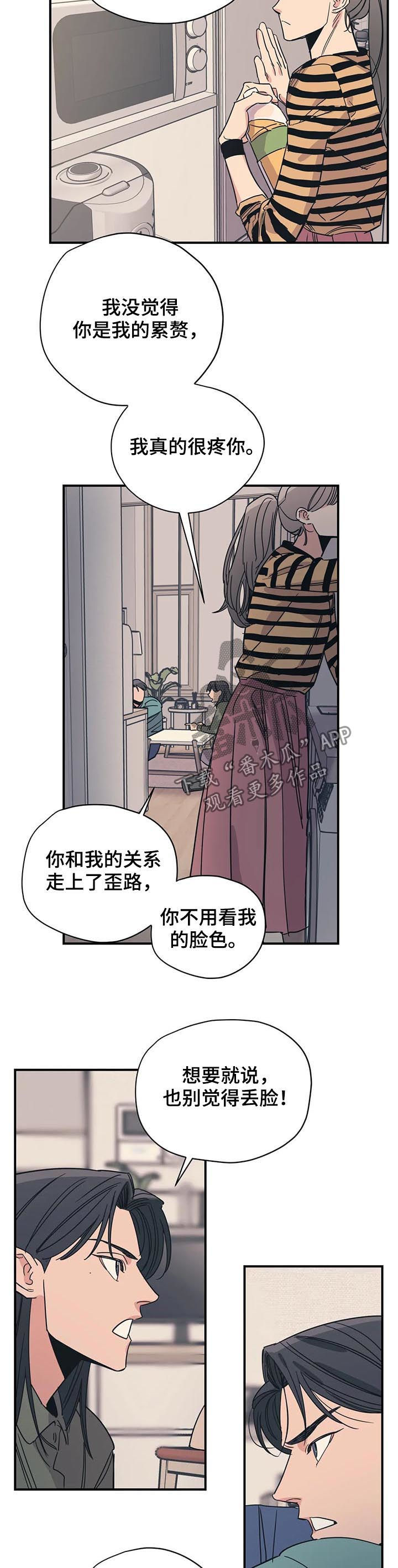 第80话3