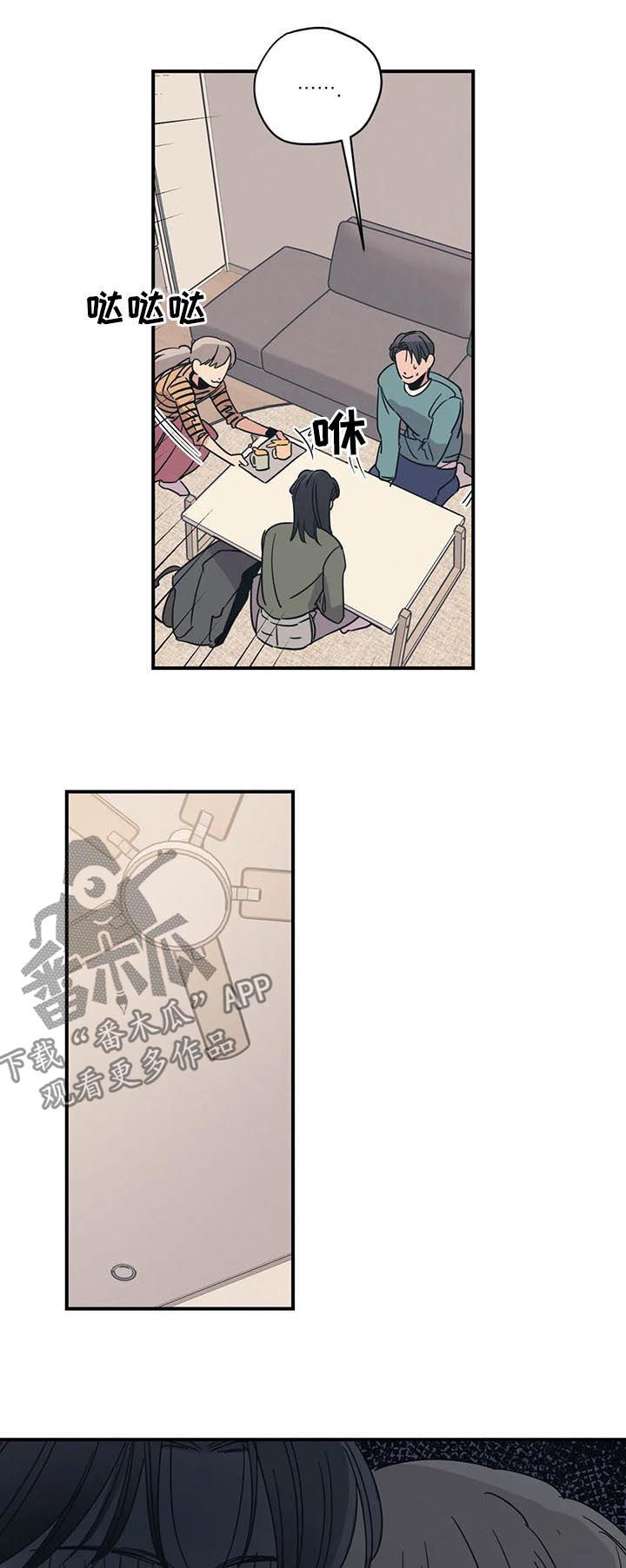 第80话10