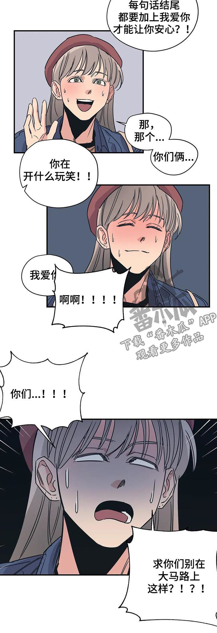 第80话1