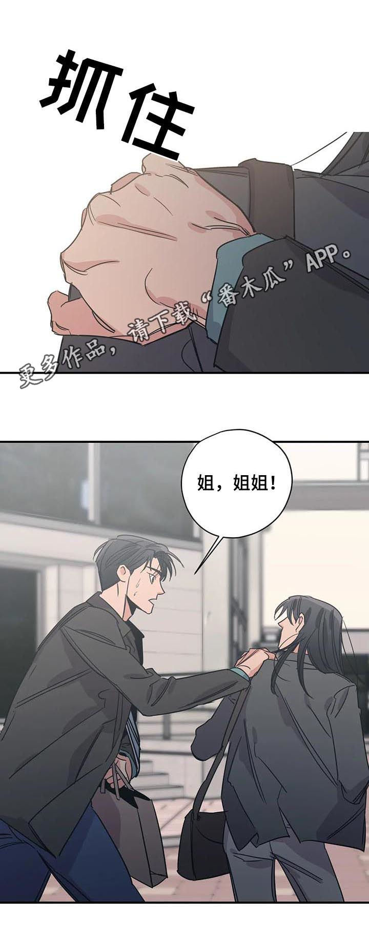 第79话0