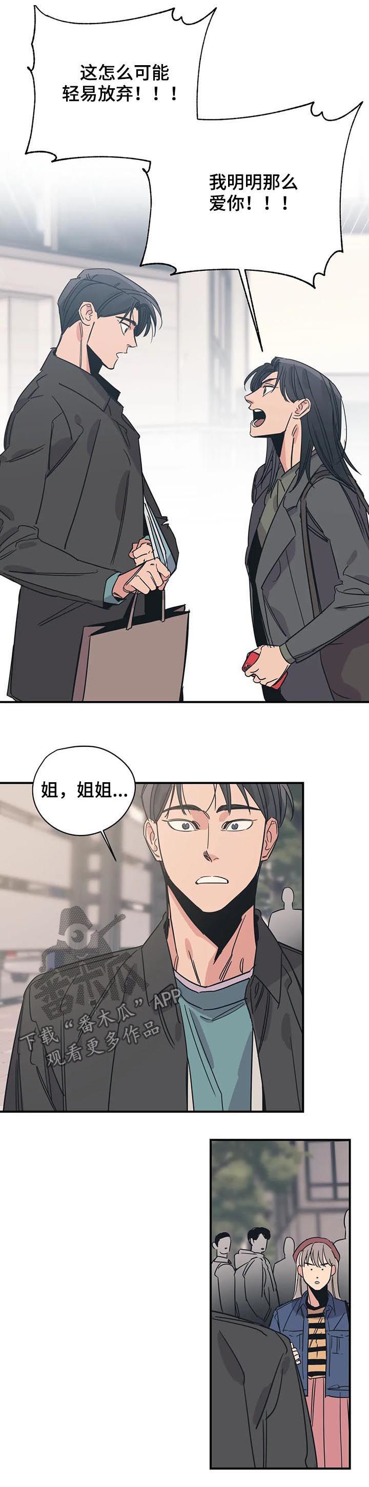 第79话7