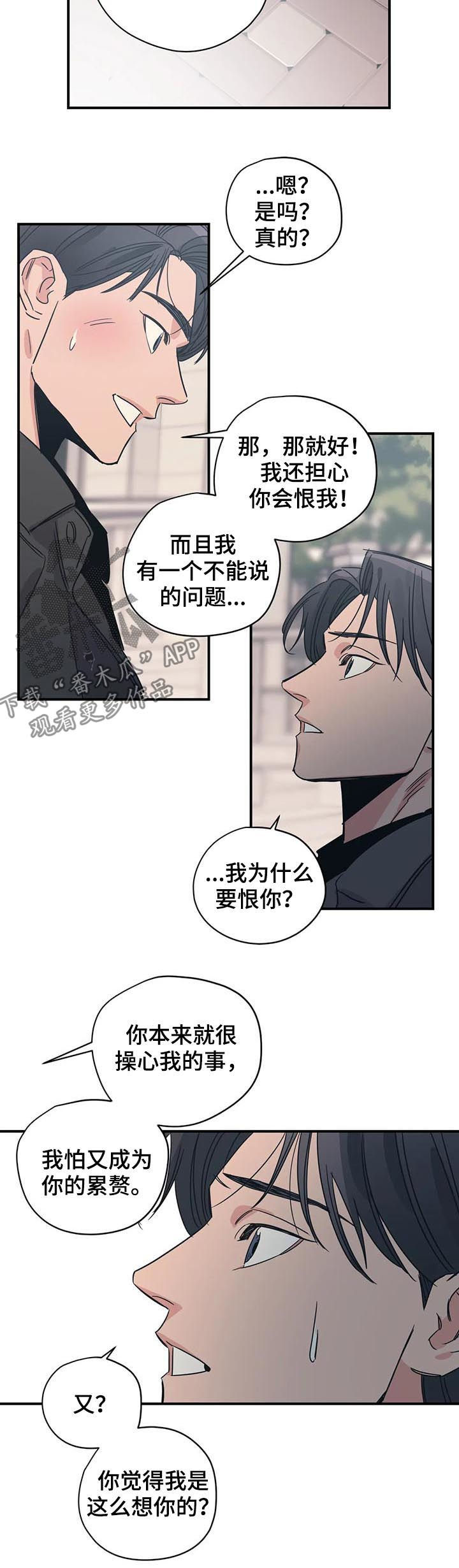 第79话3