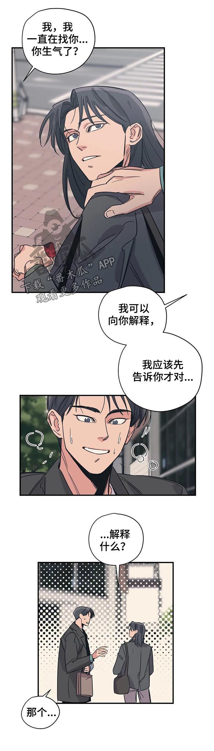 第79话1