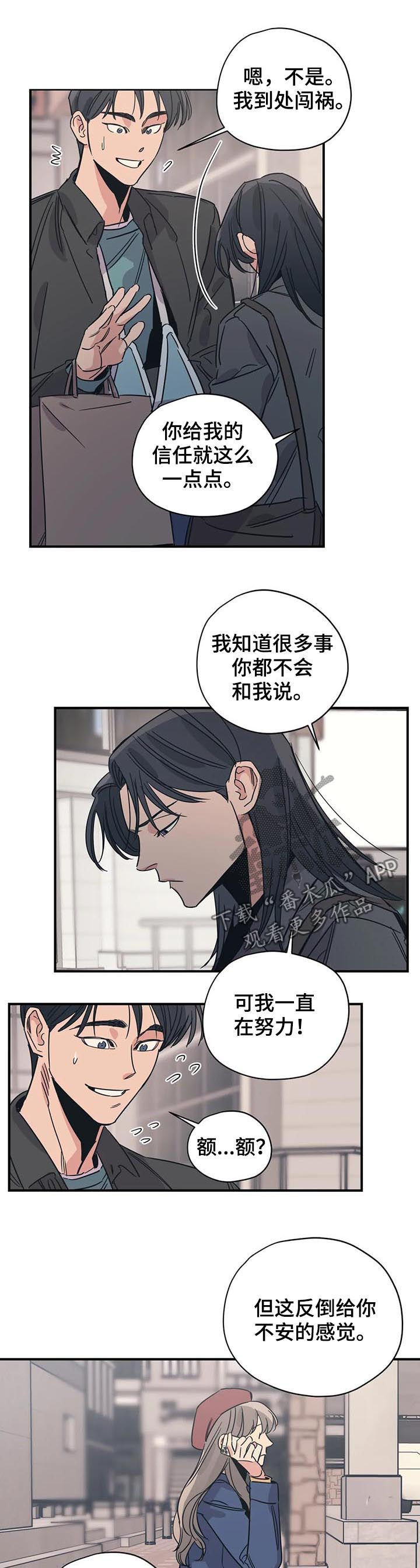 第79话4