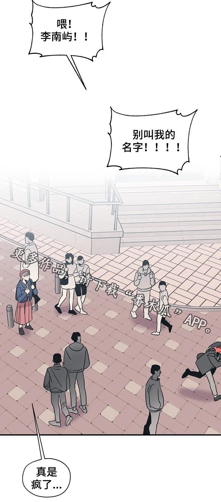 第79话9