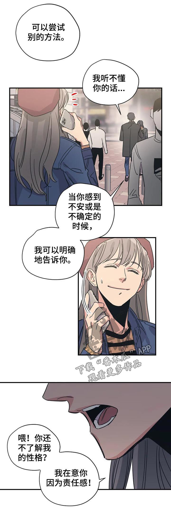 第79话6