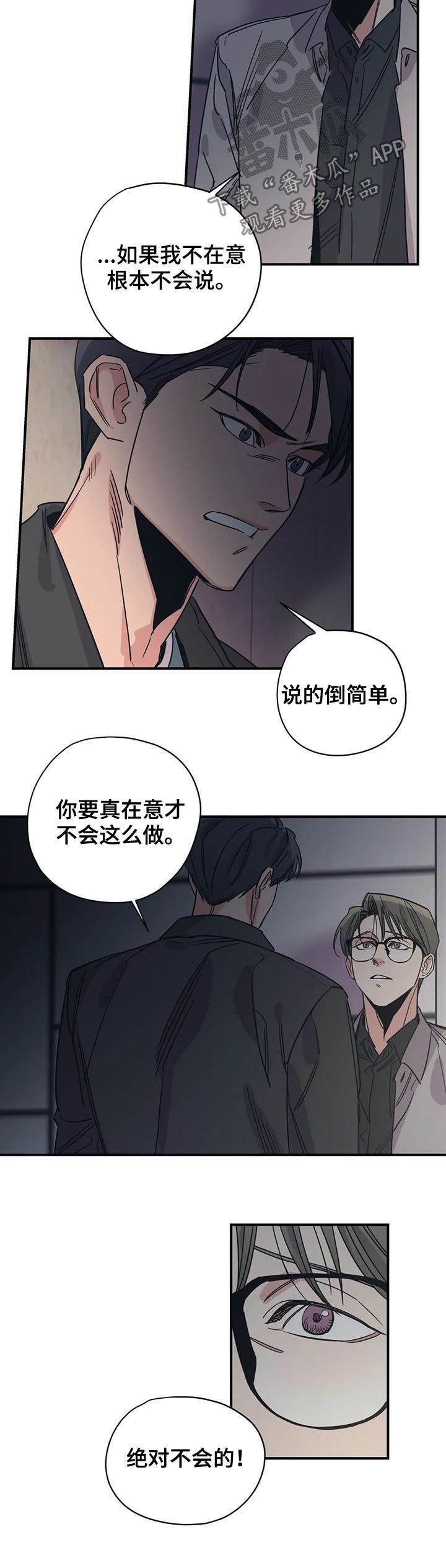 第78话1