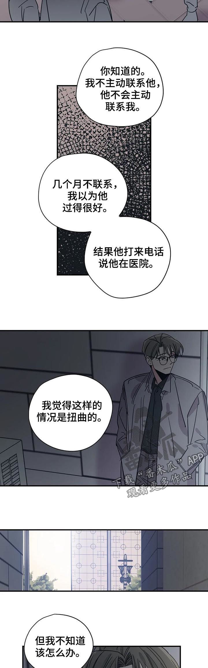 第78话9