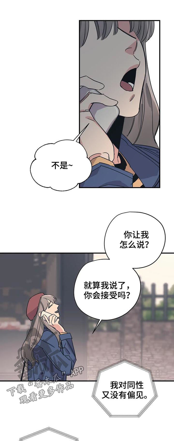 第78话6