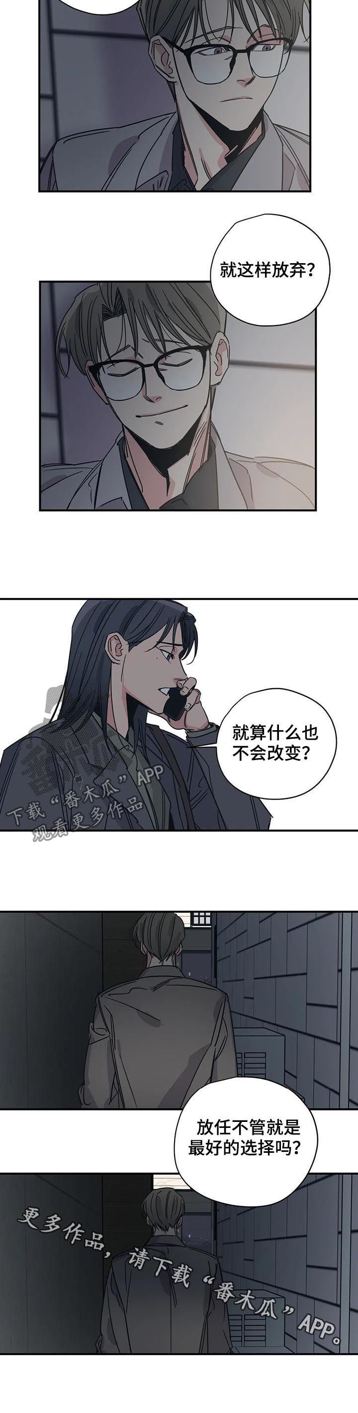 第78话10
