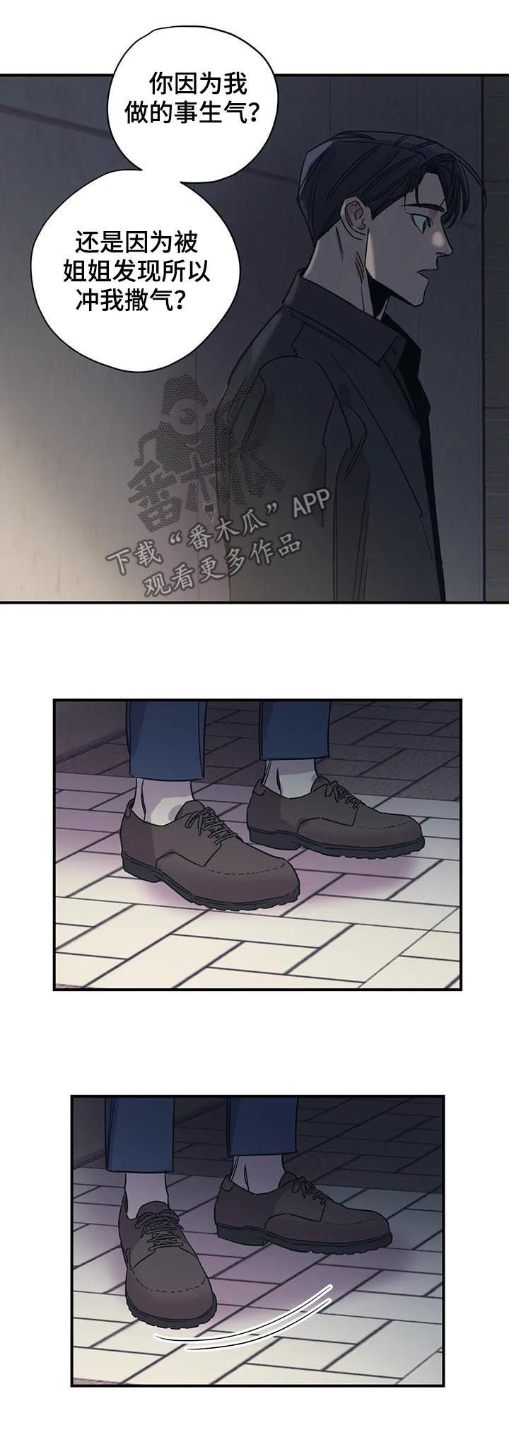 第78话2