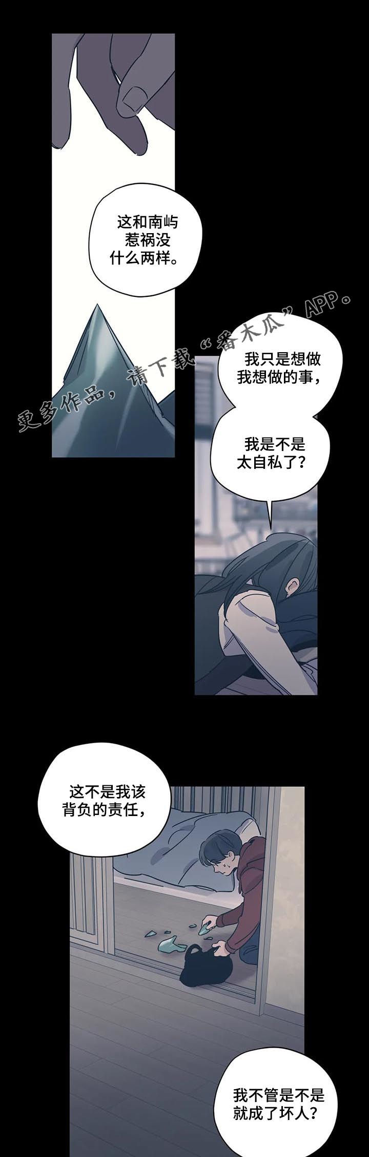 第77话0