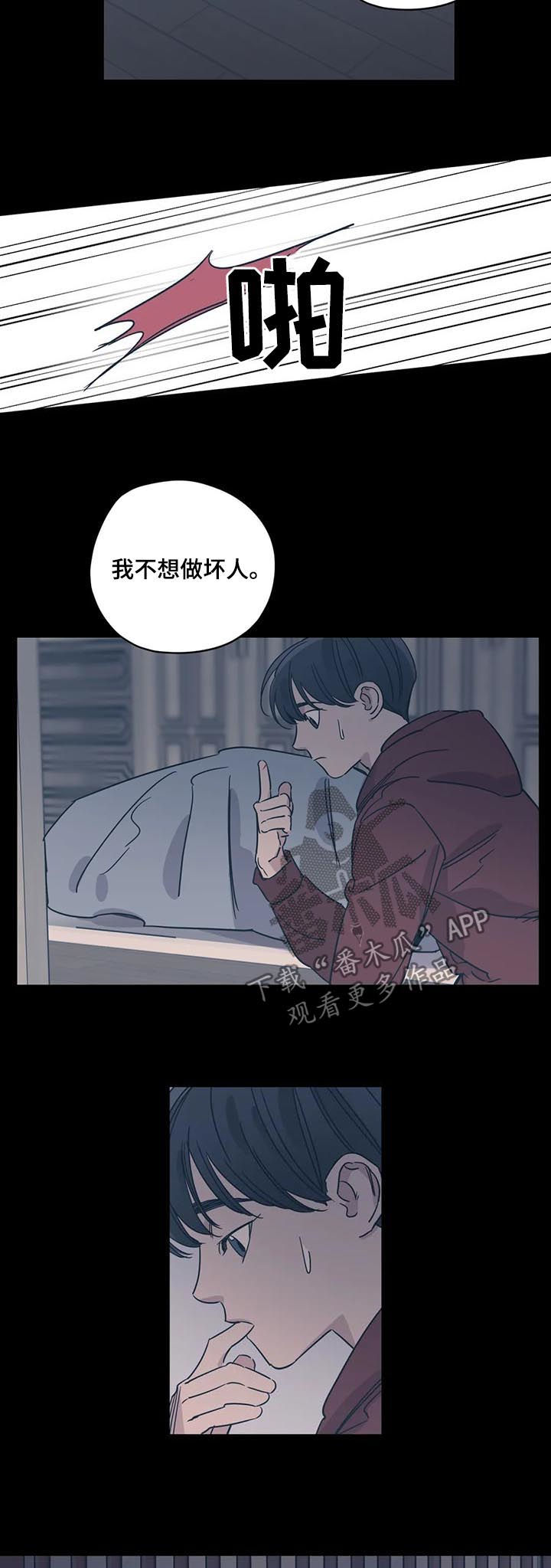 第77话12