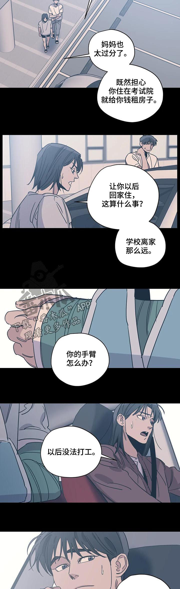 第77话16