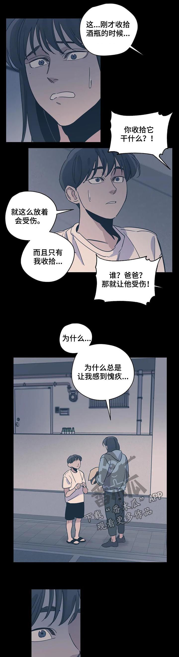 第77话14