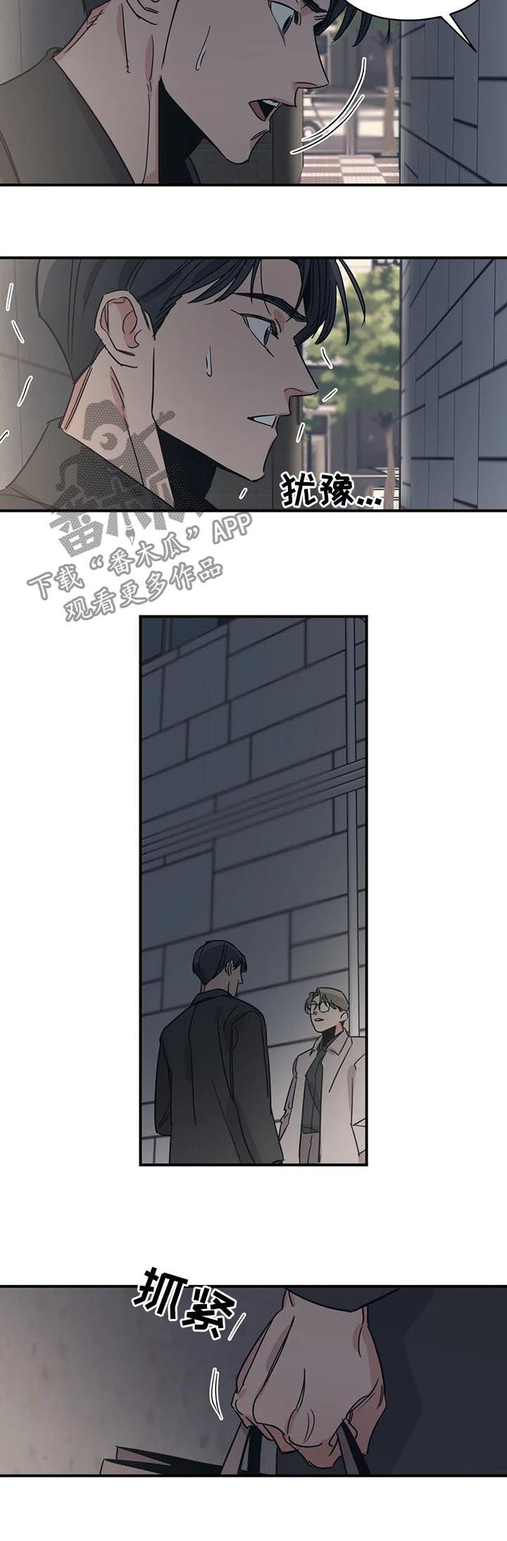 第77话20